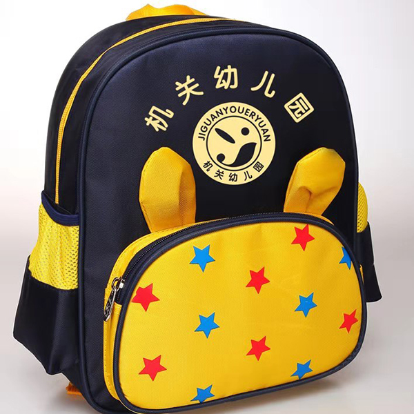 雙肩黃色幼兒書包735